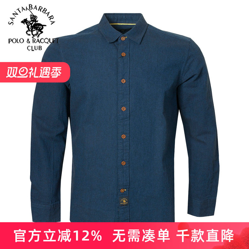 圣大保罗商务男装春季新款棉+亚麻大码休闲衬衣中年长袖衬衫