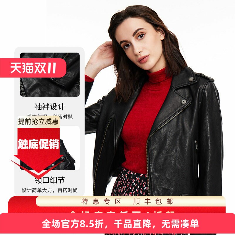 MCS短款绵羊皮皮衣外套秋冬女