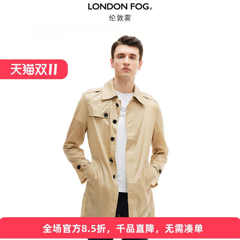 伦敦雾男中长款薄款派克风衣