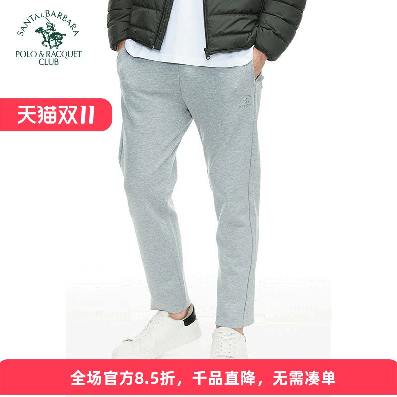 圣大保罗男裤休闲运动裤男跑步裤秋季款松紧腰晨跑长裤中年裤子男