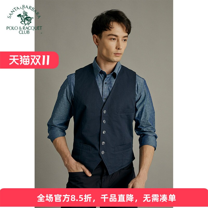 圣大保罗男士商务修身西装马甲
