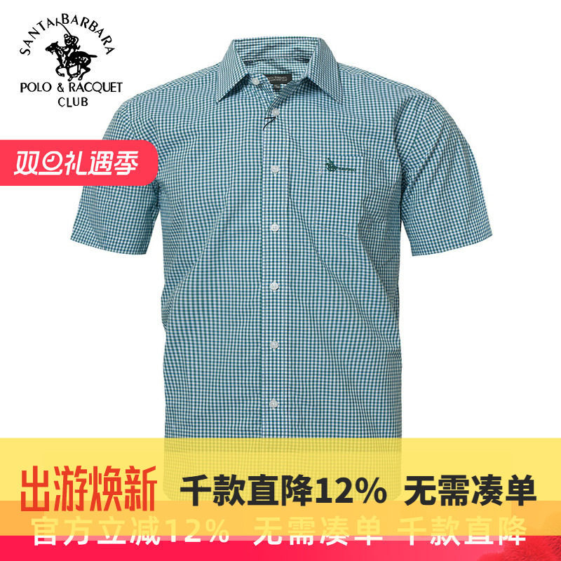 圣大保罗男装格子衬衣大码短袖衬衫男纯棉商务休闲中年上衣父亲装