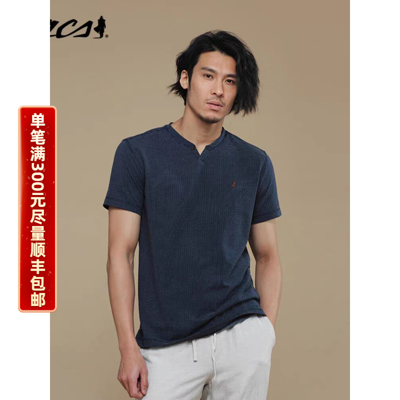 MCS万宝路男装夏季小V领短袖T恤衫男士纯棉透气休闲洗水复古美式