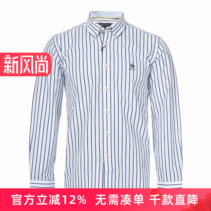 男士商务条纹棉质长袖衬衫