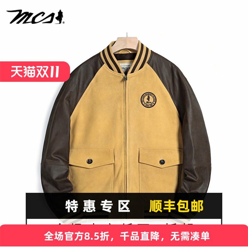 MCS棒球领休闲百搭拼接皮衣