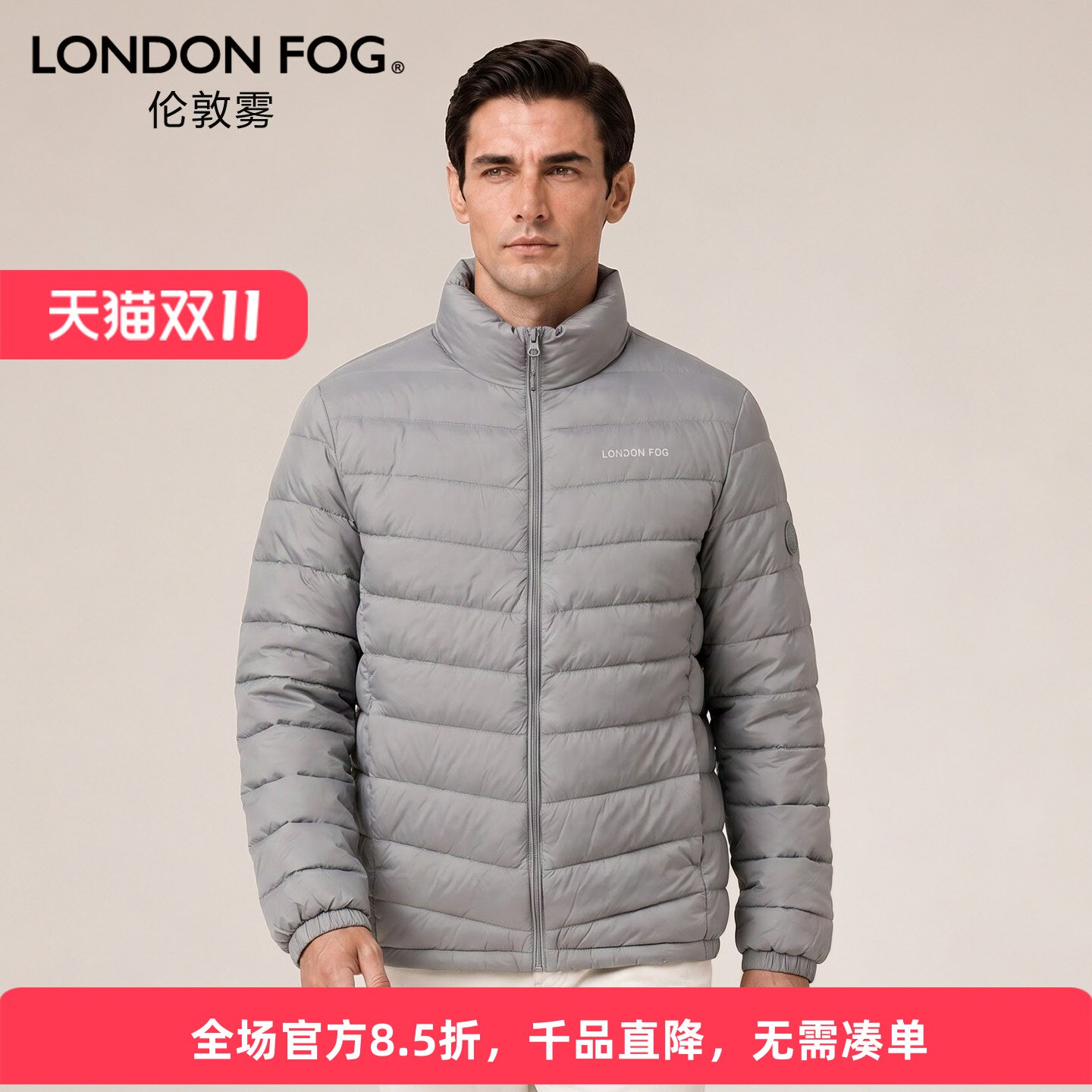 伦敦雾男士立领轻薄保暖羽绒服