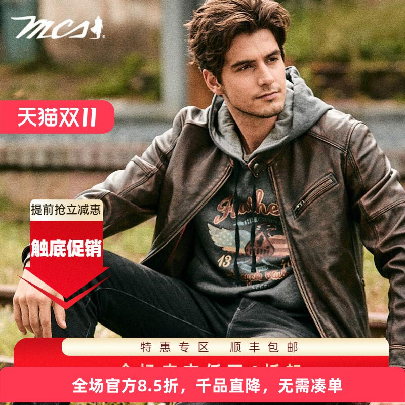 MCS万宝路牛皮真皮皮衣男