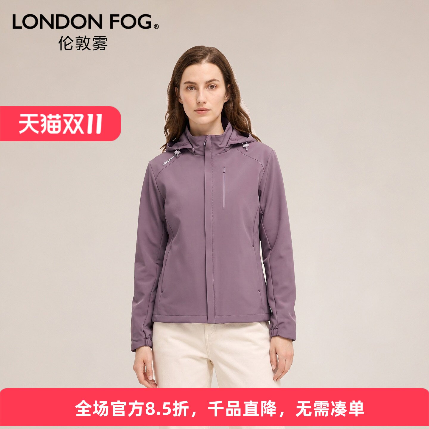 LONDON FOG/伦敦雾女装户外休闲运动夹克旅游短外套2026秋季连帽