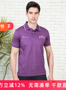 圣大保罗商务男装专柜品质丝光棉春夏款翻领男士短袖t恤PS11KT210