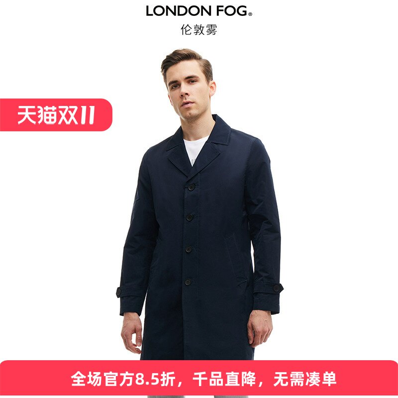 伦敦雾男士中长风衣商务通勤风衣