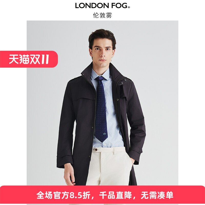 伦敦雾男中长款英伦立领薄款风衣