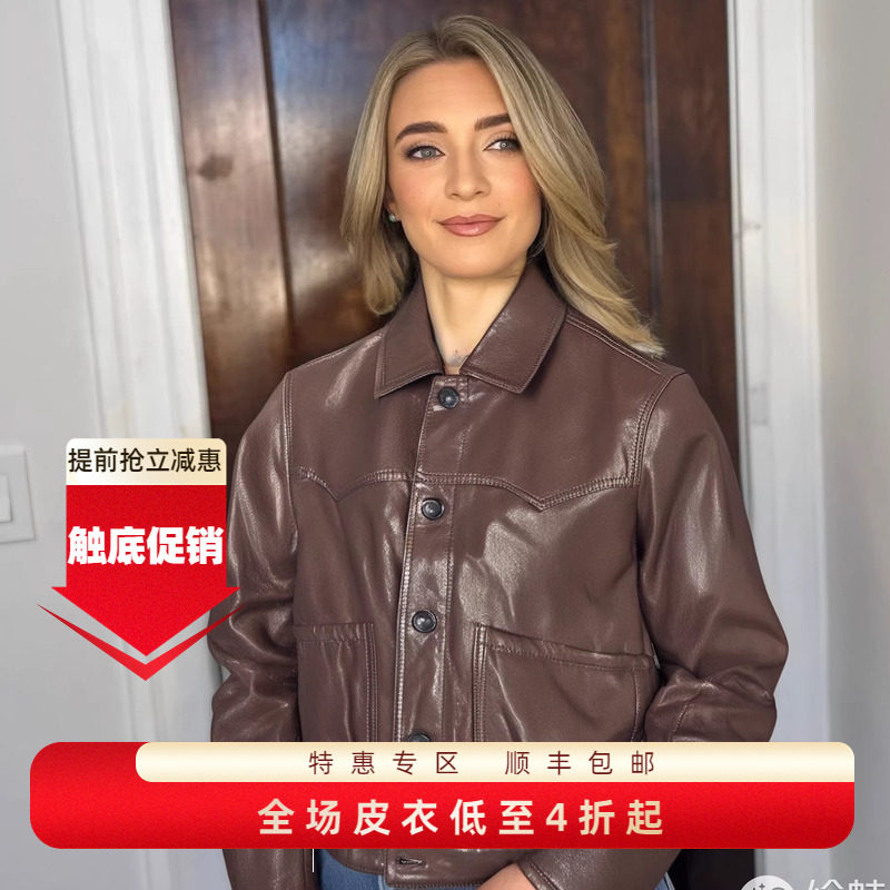 MCS美式休闲短款复古皮衣女