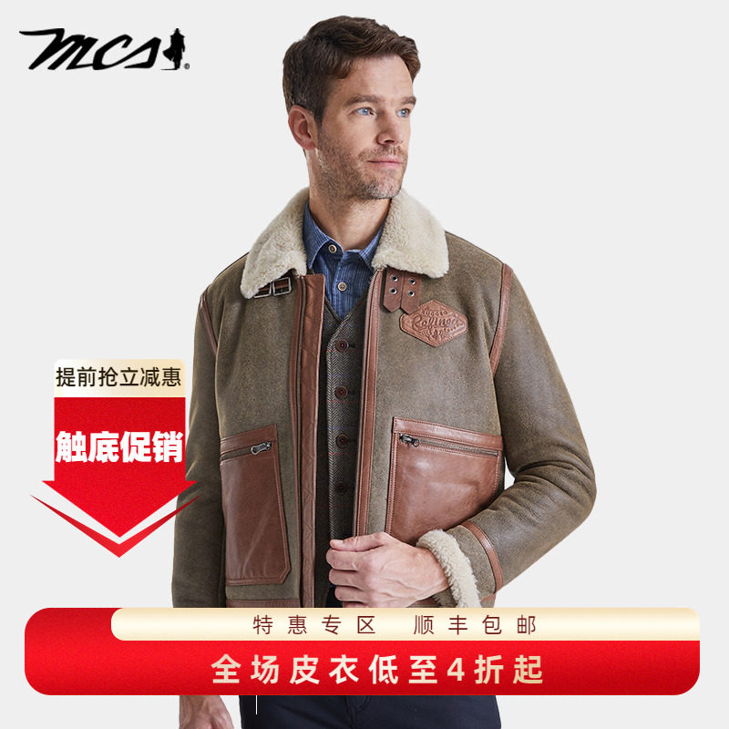 MCS男装皮衣秋冬翻领休闲百搭