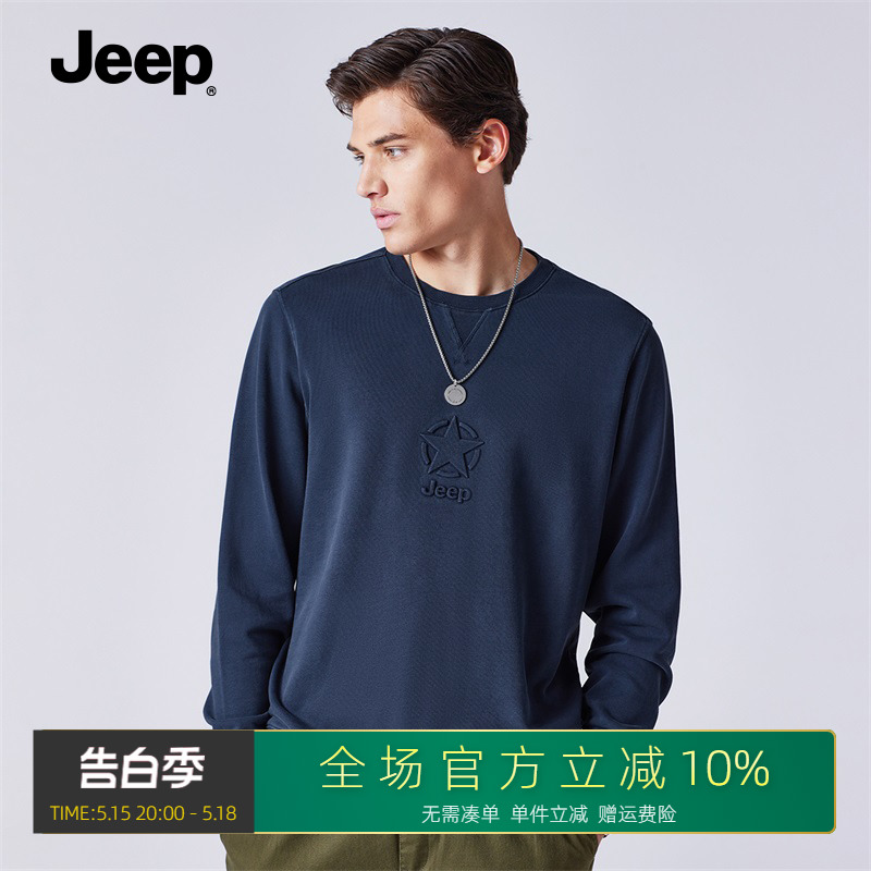 Jeep吉普男装新品卫衣圆领套头针织衫棉春秋时尚休闲圆领套头卫衣