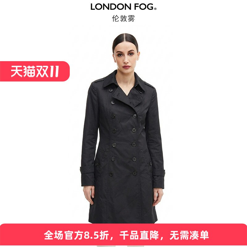 伦敦雾女装薄款中长双排扣风衣
