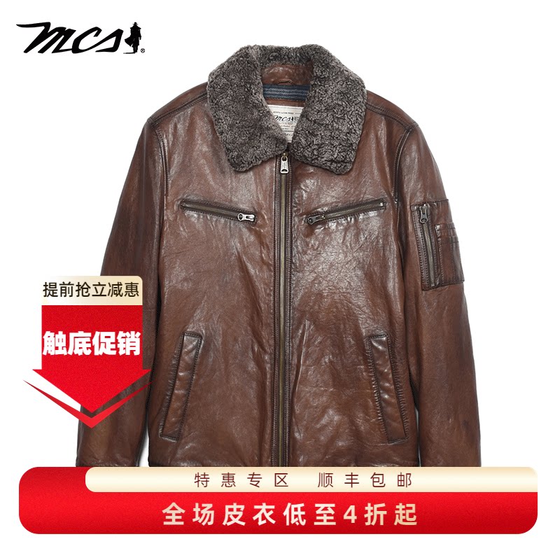 MCS男装羊皮真皮皮衣冬款