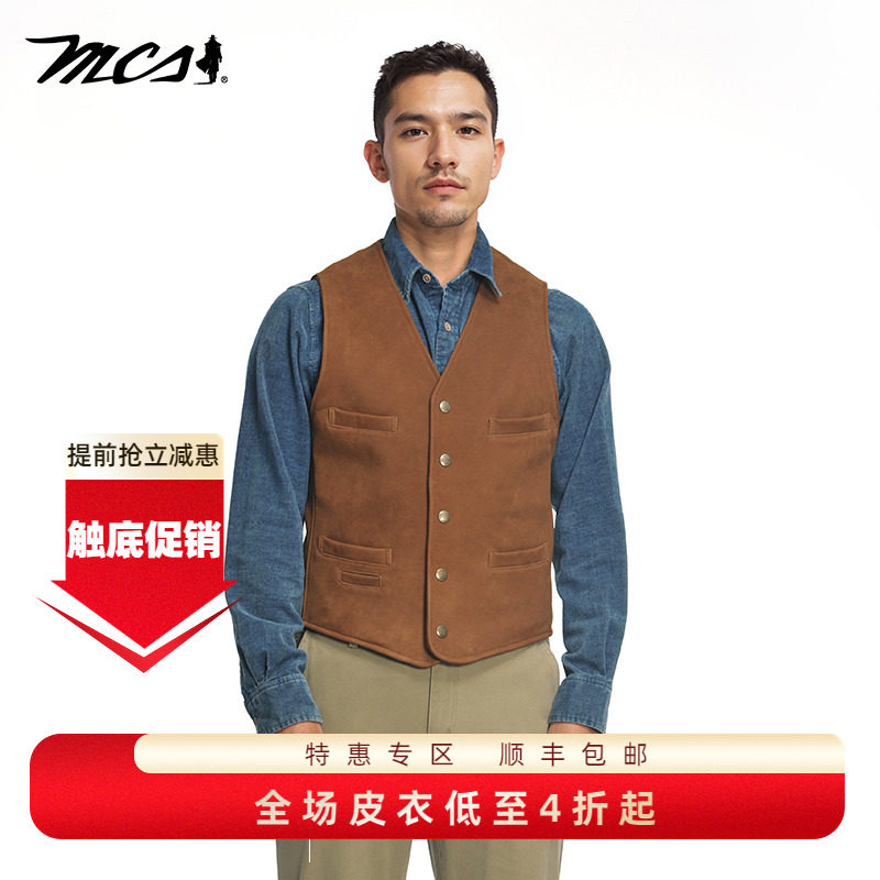 MCS秋冬款牛皮无袖马甲