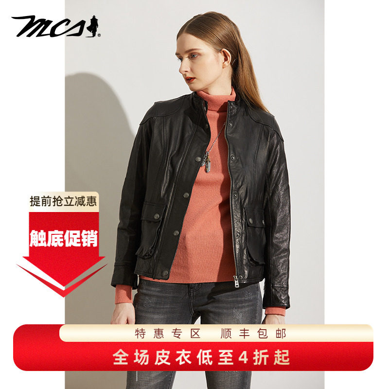 MCS万宝路女装秋冬羊皮真皮皮衣女立领贴袋女羽绒皮外套休闲上衣