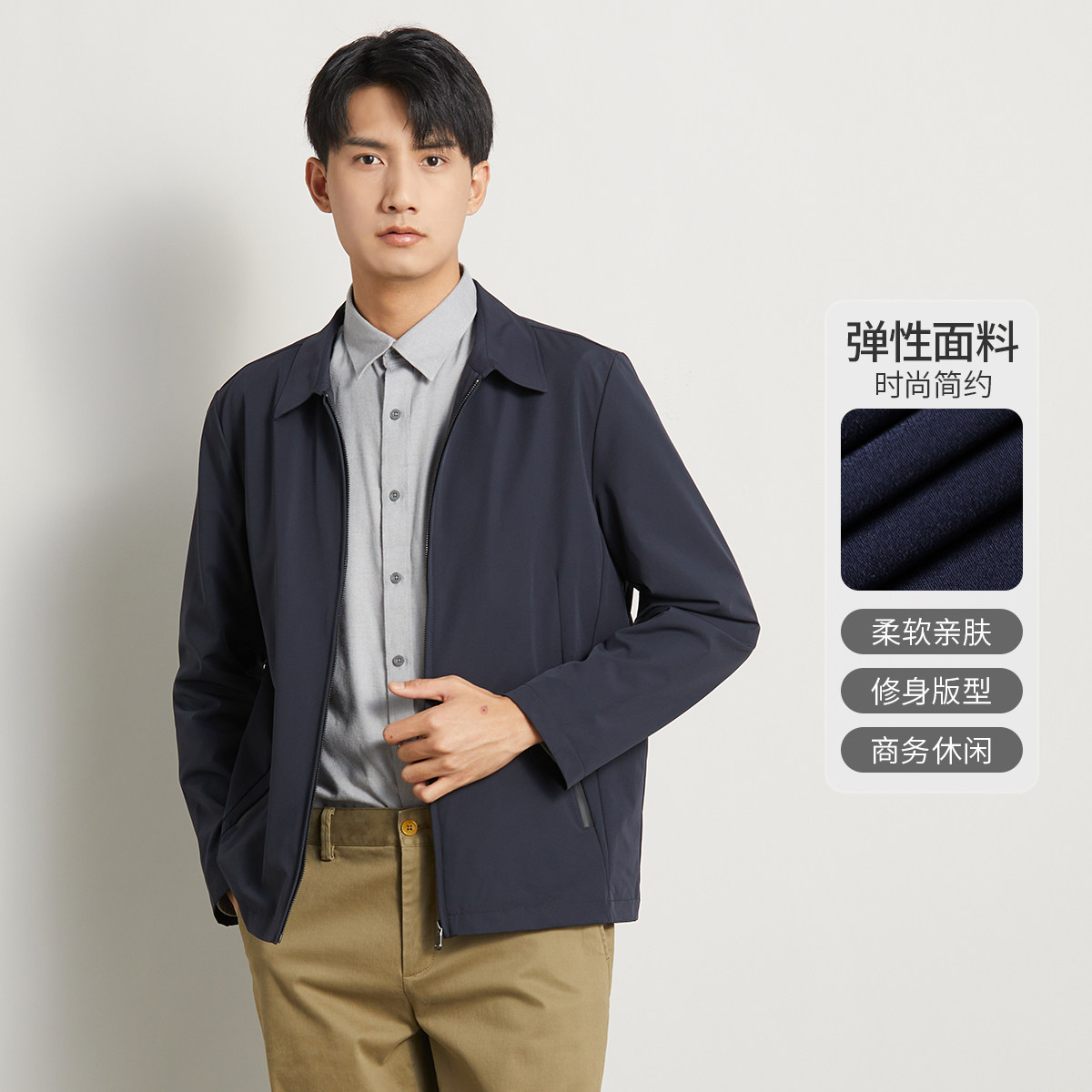 圣大保罗男士春秋商务翻领夹克