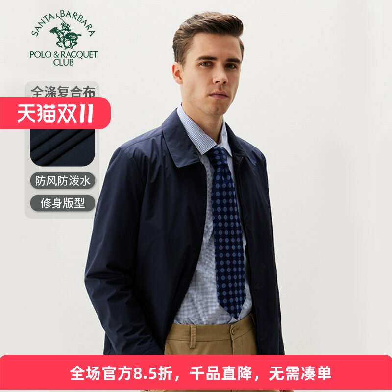 圣大保罗春秋薄款防风男士夹克