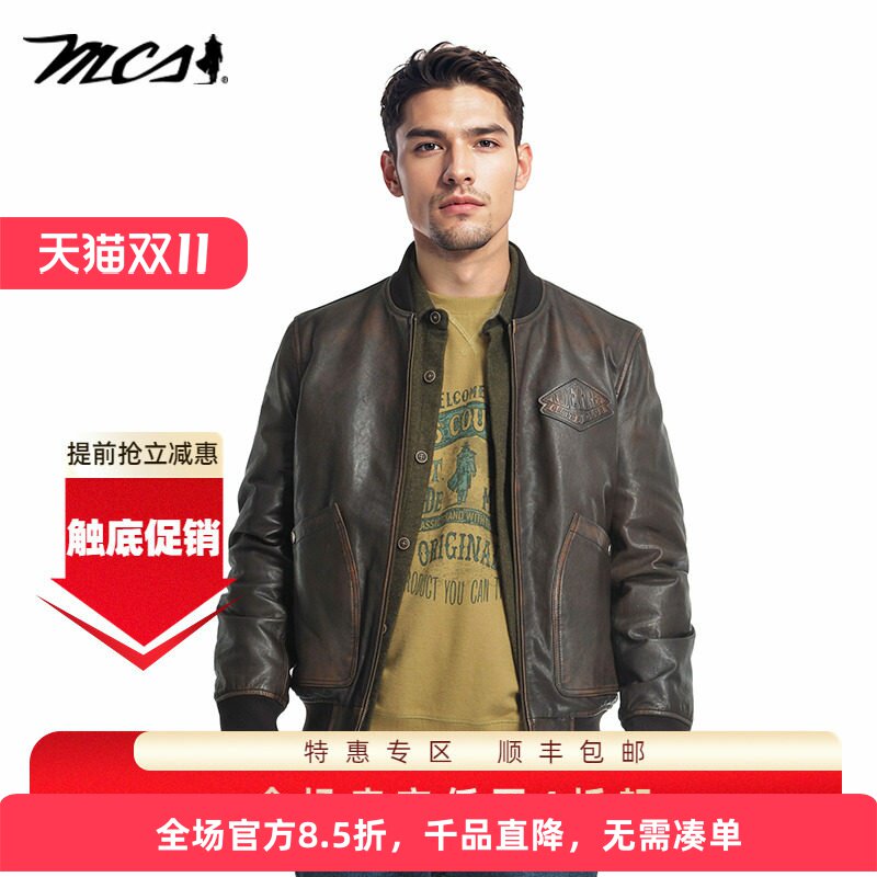 MCS绵羊皮真皮皮衣冬款棒球领
