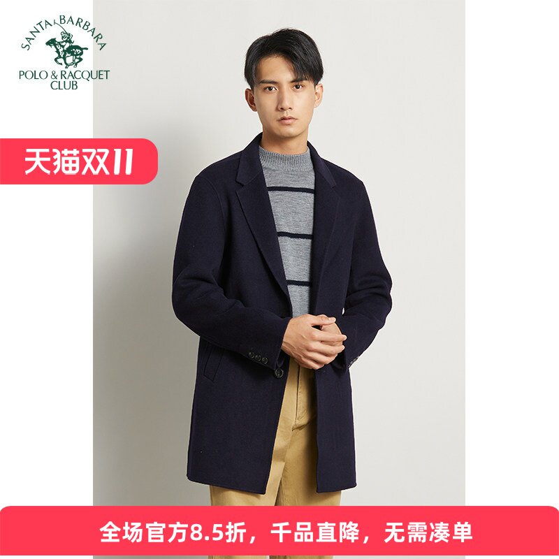 圣大保罗男士秋冬呢绒商务夹克