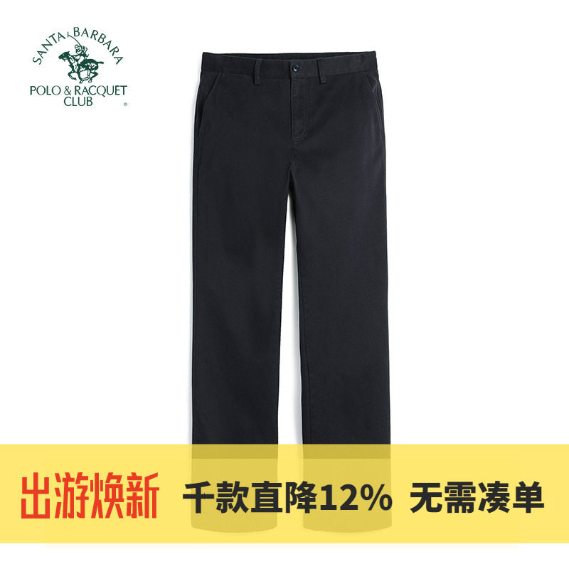 圣大保罗男装宽松版全棉休闲裤秋冬款直筒裤中腰长裤子商务中年裤