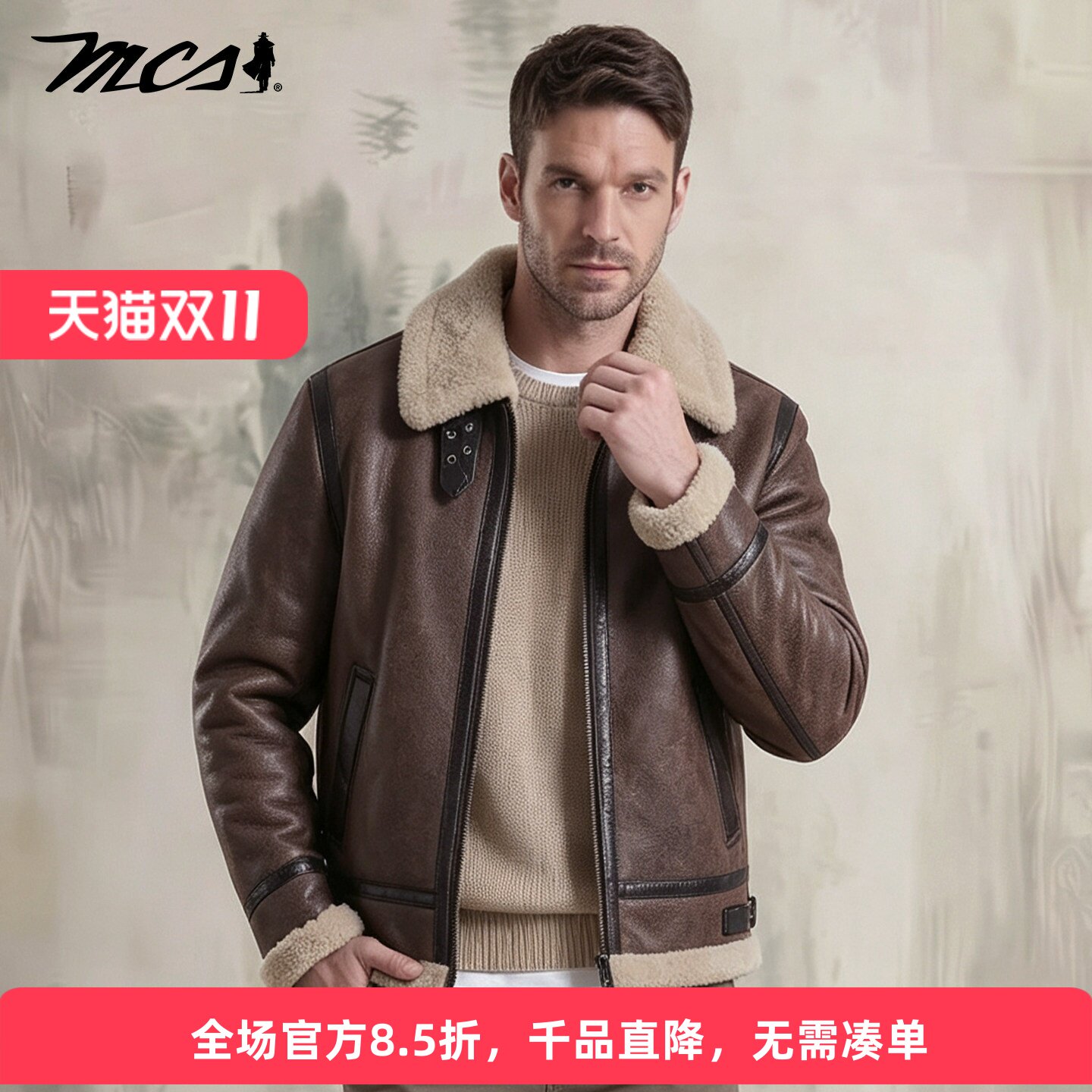 MCS男绵羊皮毛一体机车皮夹克