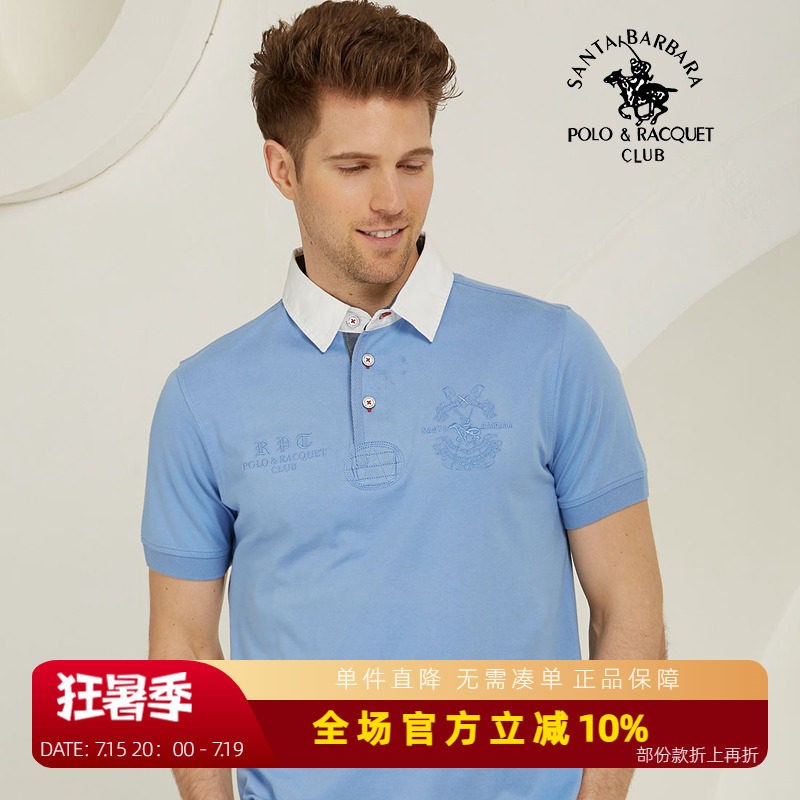 圣大保罗男装短袖t恤纯棉休闲polo衫衬衫领商务中青年夏季款上衣