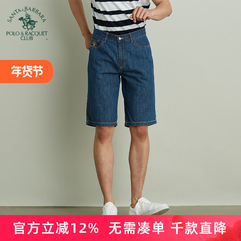 圣大保罗男装夏季宽松休闲短裤牛仔裤中腰纯色透气牛仔五分裤男款