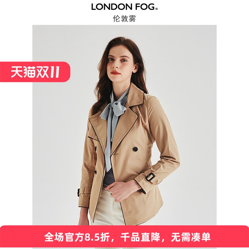 伦敦雾英伦双排扣收腰女短款风衣