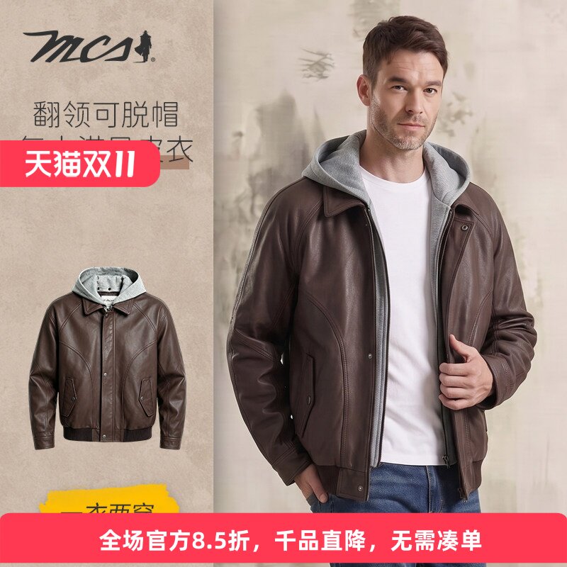 MCS男装港风绵羊皮脱帽皮衣秋冬
