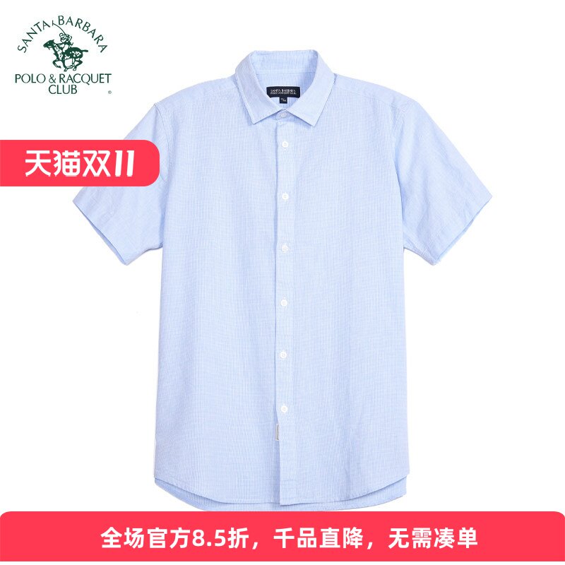 圣大保罗男装短袖衬衫夏季宽松棉麻大码小格半袖商务休闲薄款衬衣