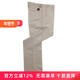 圣大保罗专柜品质S.B.P.R.C男士 PS11WP114 长裤 纯色薄款 商务休闲裤