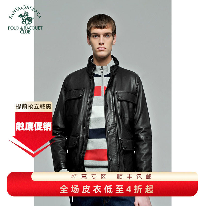 圣大保罗绵羊皮真皮皮衣秋冬派克