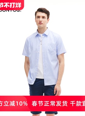 LONDON FOG/伦敦雾专柜正品男装商务短袖衬衫细格衬衣男LS12WH118