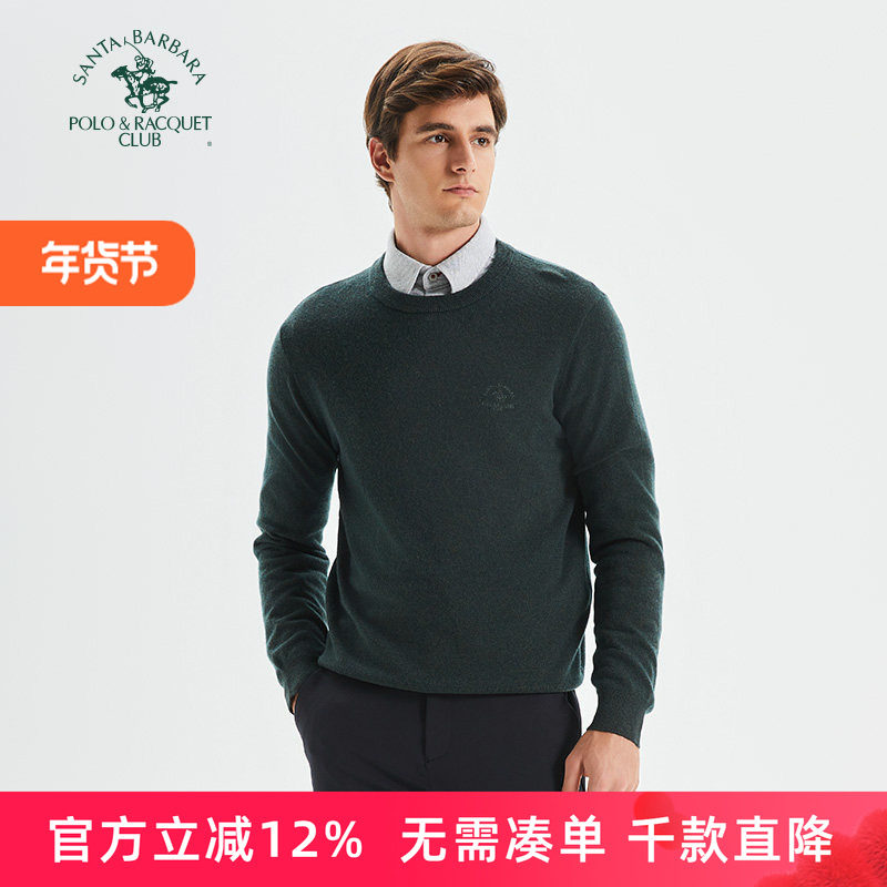 圣大保罗男装男士羊绒混纺衫圆领商务休闲羊毛衫秋冬季保暖针织衫,男装,羊绒套衫,淘宝优惠券,粉丝福利购,淘宝优惠卷