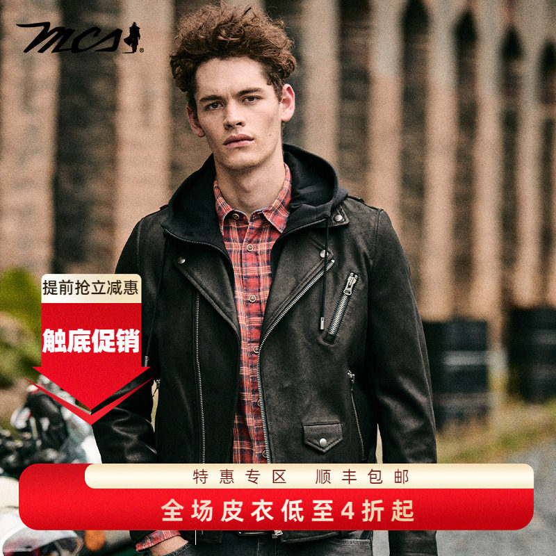 MCS秋季男装山羊皮真皮皮衣复古修身休闲翻领连帽外套机车皮夹克