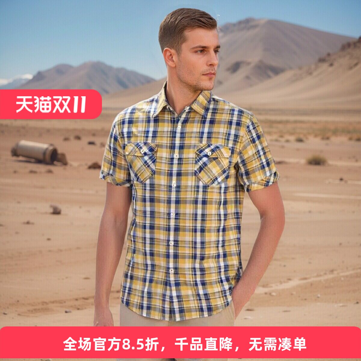 MCS翻领短袖复古衬衫男