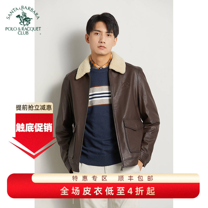 圣大保罗男装皮衣冬款毛领休闲