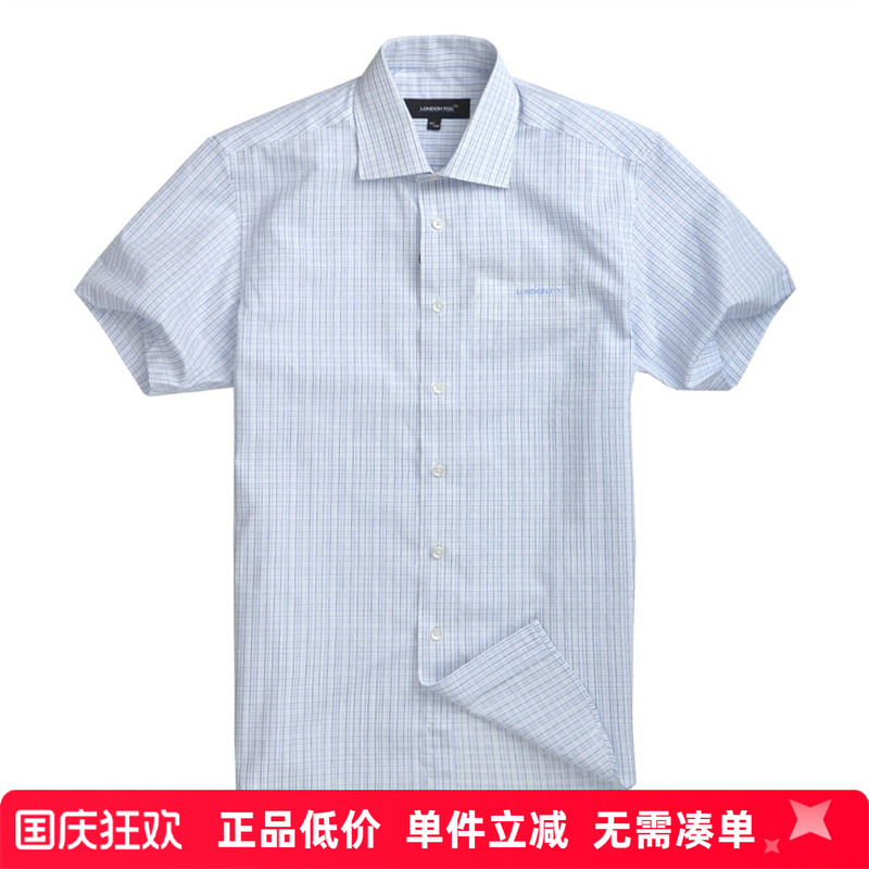 fog伦敦雾欧版男士短袖衬衫
