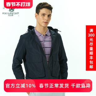圣大保罗男装春夏薄款防风外套大码连帽潮款休闲夹克男商旅男上衣