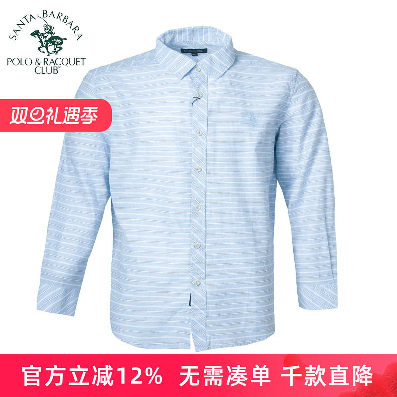 商务休闲条纹长袖衬衫新品