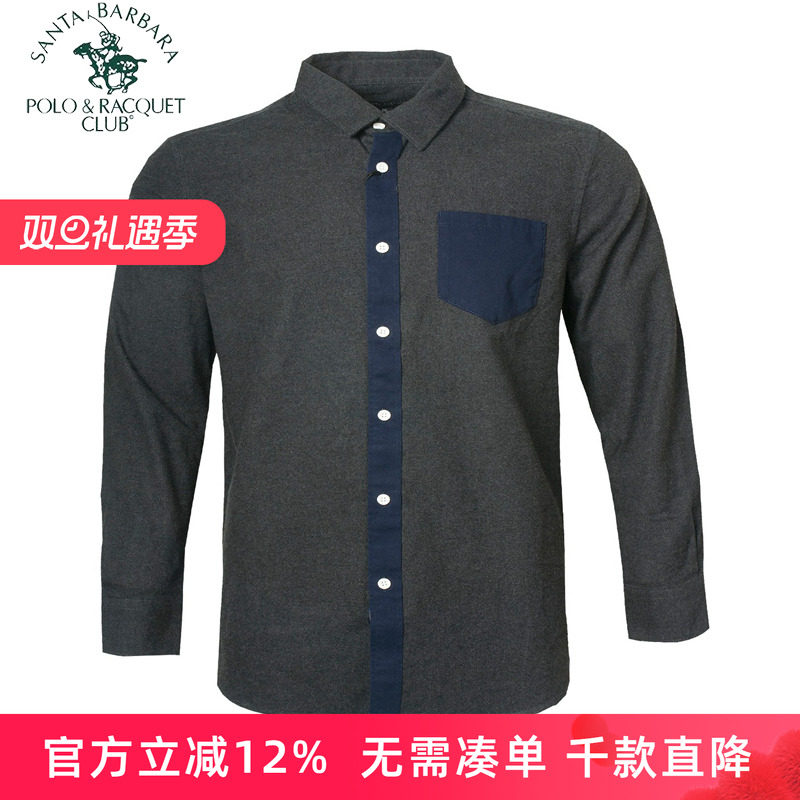 秋冬商务休闲磨毛爸爸装长袖衬衫