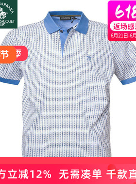 圣大保罗专柜男装双丝光棉男士短袖T恤衫休闲中老年上衣PS15KT210