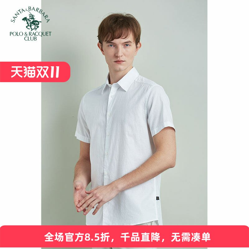 圣大保罗男士短袖衬衫休闲百搭