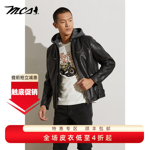 MCS绵羊皮真皮皮衣秋冬款