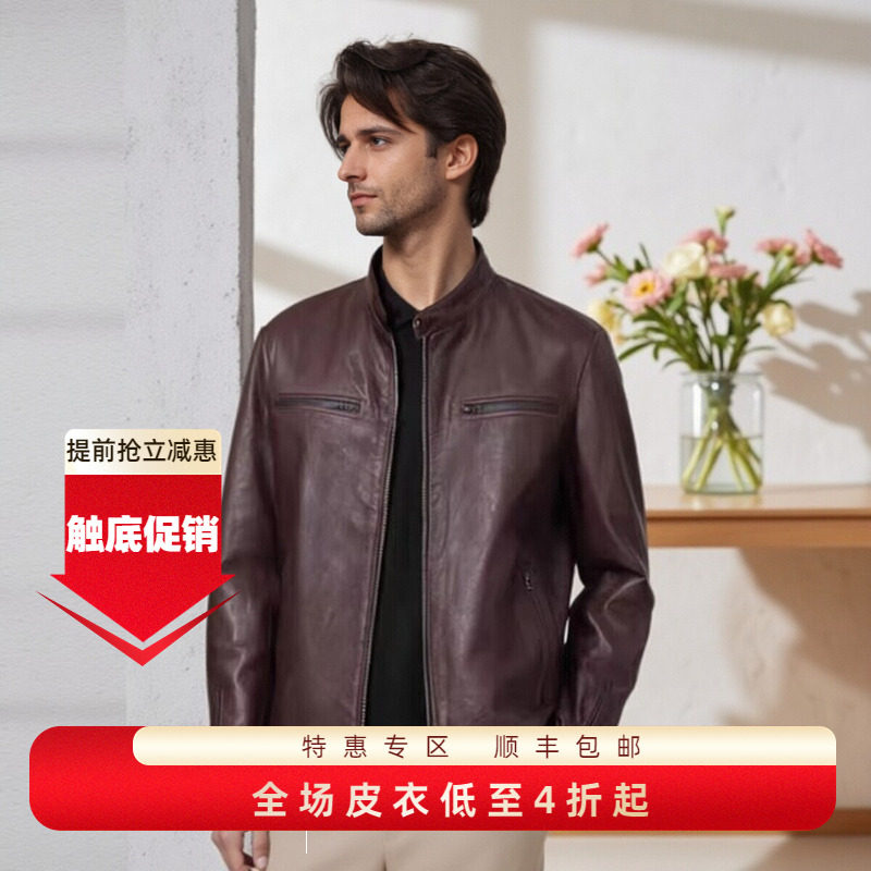 MCS男士合身版皮衣美式休闲