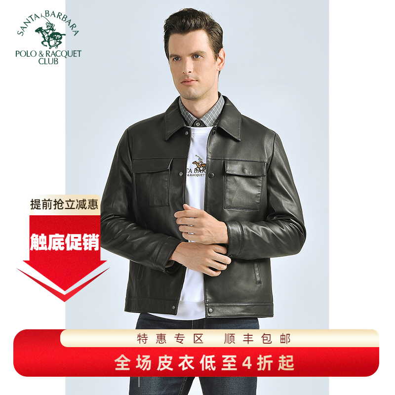 圣大保罗绵羊皮真皮皮衣男皮夹克