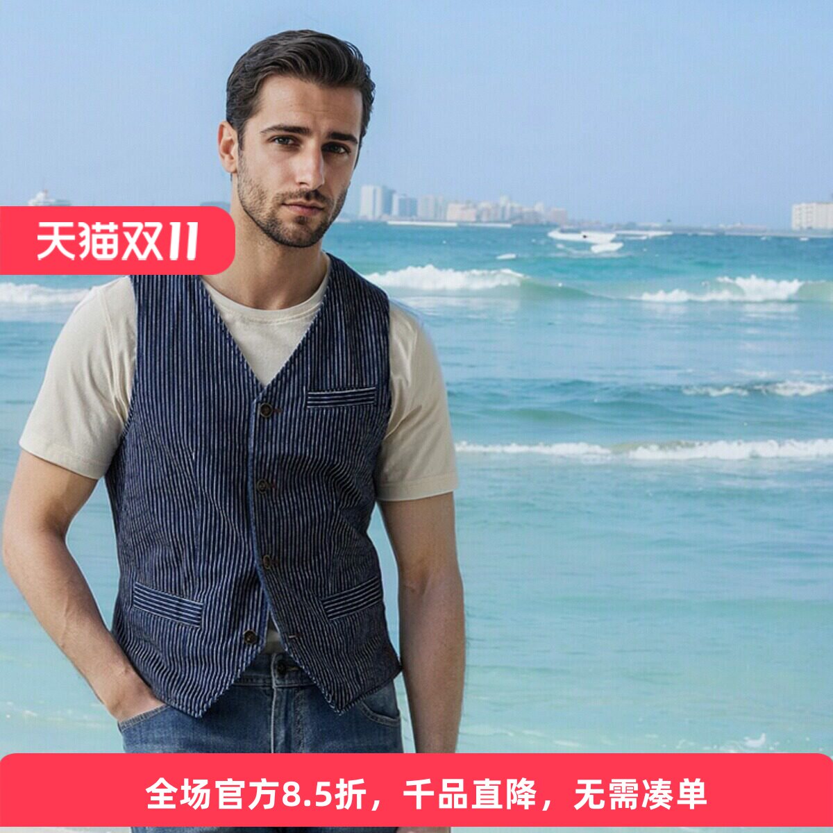 MCS紧身春夏牛仔马夹男